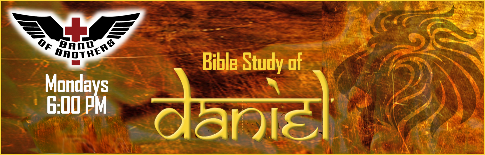 Daniel Bible Study